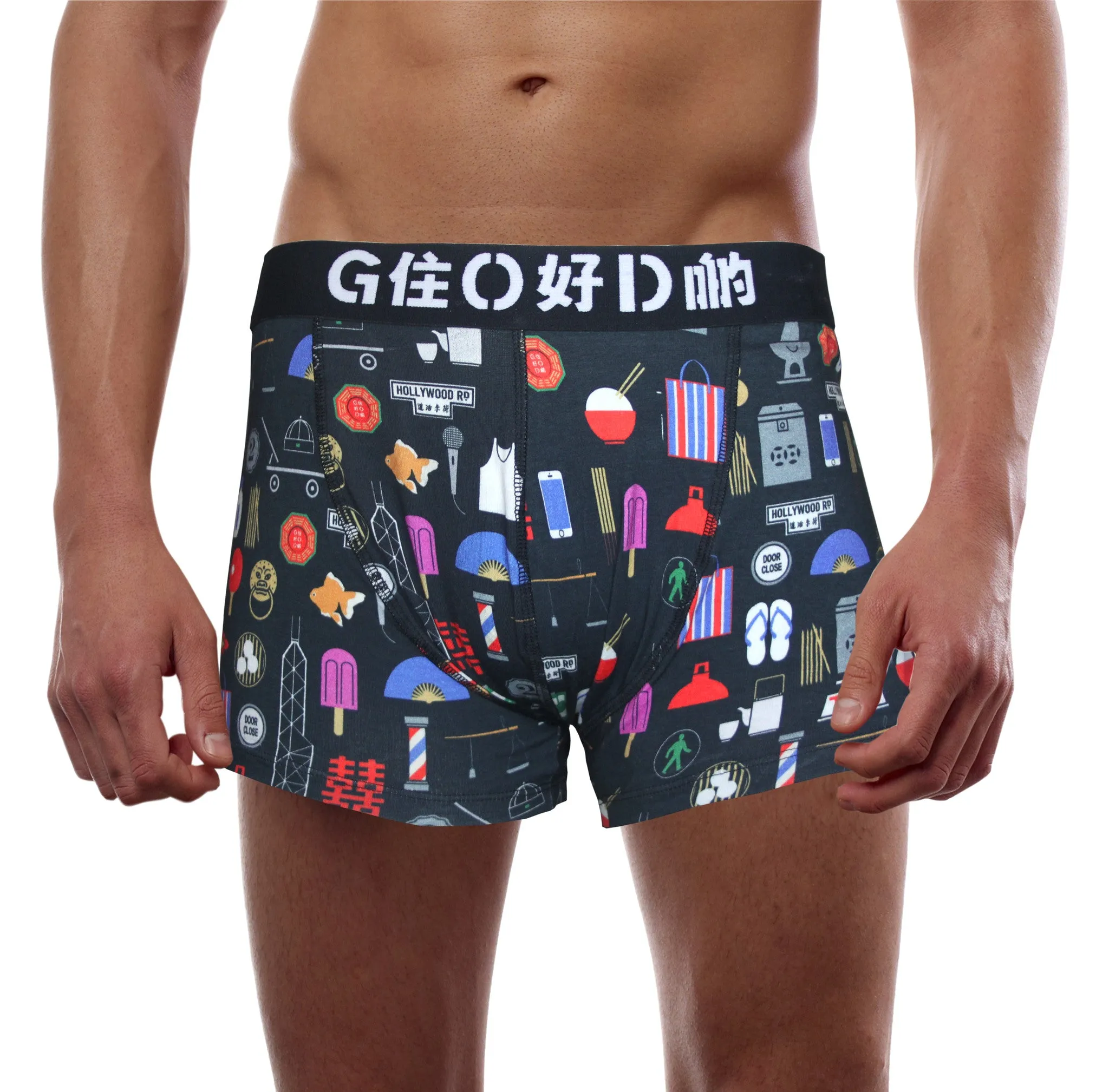 'Hong Kong Favourite Things' boxer brief (black)